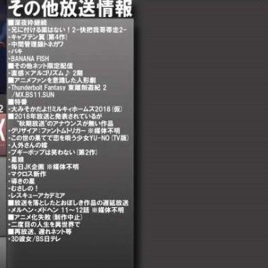 一拳超人第三季上线时间：粉丝翘首期待，最新消息揭秘及全新情节预测