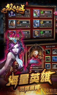 (最无双最强阵容)网友疑惑：最无双全部下架了吗？粉丝紧张追踪消息中