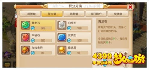 (梦幻旅涂破解版)探究梦幻旅涂中文版：深度解读游戏设计及玩家体验的独特魅力