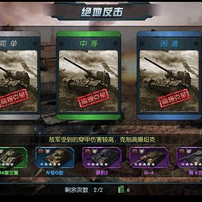 探究《闪电突袭手机正版》：独特游戏玩法与精彩剧情引领移动游戏新风向