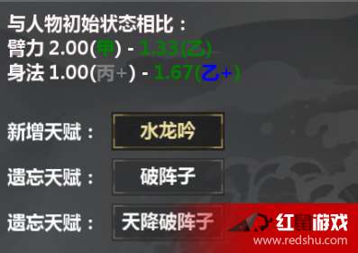 (汉家江湖修改器使用方法)汉家江湖修改器：打造独一无二的修仙世界，掌握江湖运行规则