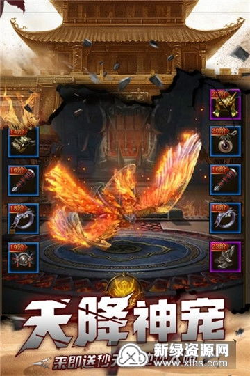 (烈焰封神怎么玩)烈焰封神vip版：探索神秘世界，挑战无尽冒险，解锁独特特权福利
