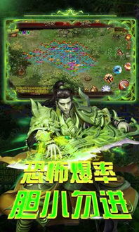 (传奇手游盒子排行榜2021前十名)最新传奇手游盒子排行榜一举夺魁，夺得第一名！