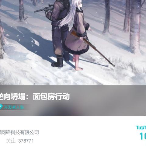 (逆向坍塌下载)深度解析逆向坍塌面包房攻略：如何在游戏中取得胜利？