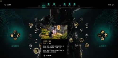 详尽解析：刺客信条3游戏攻略十二章通关秘籍与技巧揭秘