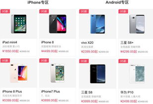 偌星什么时候上线？最新消息揭晓，让你全面了解这款产品的发布时间