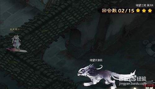 (绝望都市百度百科)都市冒险高手绝望砺炼攻略：探密城市迷雾，一往无前不畏艰险