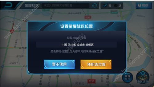 如何恢复战区英雄国际服下架后的游戏体验与数据损失解决方案指南
