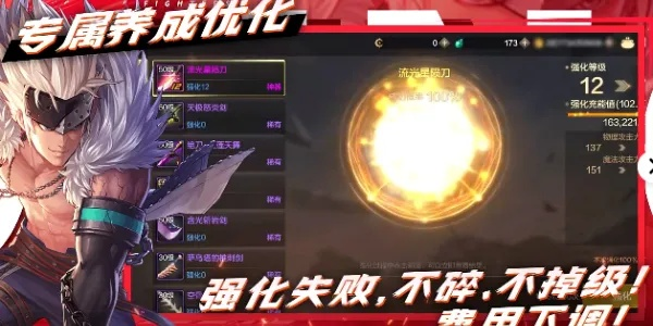 (dnf手游面板怎么破万)探索万仙萌DNF手游的奇幻世界，释放无尽的创意与热血战斗！