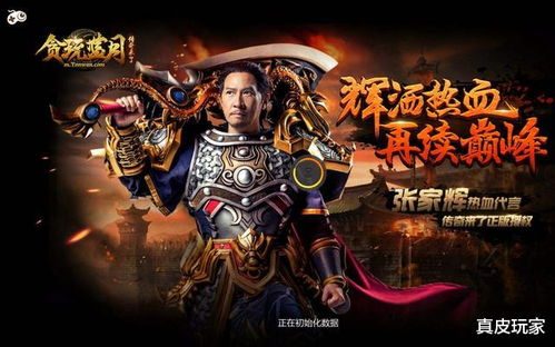 探讨贪玩蓝月游戏中红名状态消除方法：如何恢复正常并避免游戏惩罚