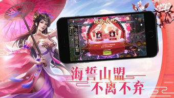 探索古老传说，体验沉浸式战斗：《四海仙妖记》游戏带你解析神秘妖怪世界的未知秘密