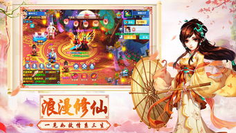 探索古老传说，体验沉浸式战斗：《四海仙妖记》游戏带你解析神秘妖怪世界的未知秘密