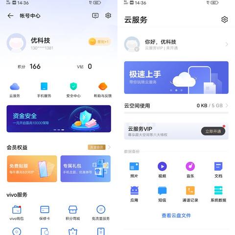 (超级电脑分身系统)探索未来科技：超级电脑分身技术的前沿应用与发展趋势