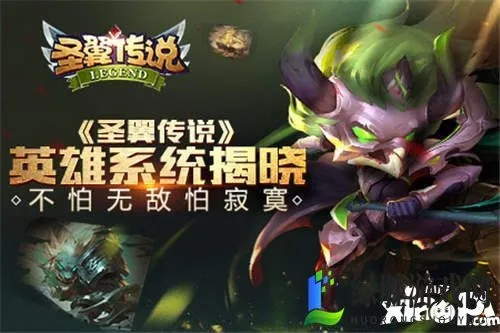 (圣翼传说阵容)圣翼传说斩杀副本掉落一览表详细介绍及分析
