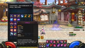 (大侠魂续如意第五回)大魂侠2如意天机：探索未知的奇幻世界之旅