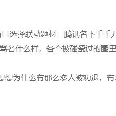 随着盛传的关服风波，引发玩家疑虑：备受欢迎的手游食物语真的要关服了么?