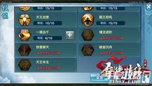 一站式领取：全新剑侠情缘手游CDKey领取指南，体验无与伦比的江湖奇遇