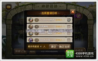 (烁石互娱公司官网)探索神奇世界，揭秘神秘力量——ns烁石物语，带你踏上奇幻之旅