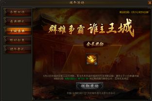 (烁石互娱公司官网)探索神奇世界，揭秘神秘力量——ns烁石物语，带你踏上奇幻之旅