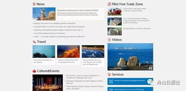 亿万城市官方网站上线，为全球用户提供详尽的投资、生活、旅游信息与服务