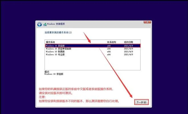 (u盘重装系统引导盘怎么设置)U盘引导下电脑重装系统详细步骤教程：新手必看篇