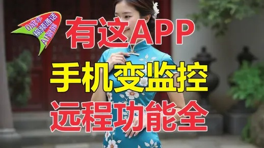 (捕梦网获取攻略)捕梦熊app监控软件下载：让您随时随地了解手机使用情况