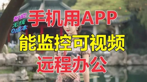 (捕梦网获取攻略)捕梦熊app监控软件下载：让您随时随地了解手机使用情况