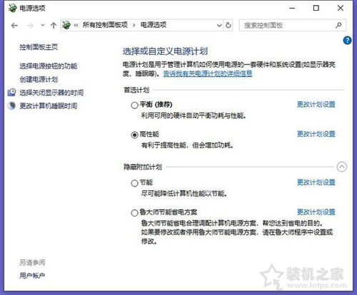 探究电脑直播游戏卡顿的原因及解决方法：为何游戏直播时会出现性能问题?