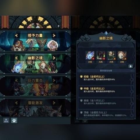 (剑与契约手游官网攻略)剑与契约手游官网：探索无尽冒险，挑战命运的终极试炼