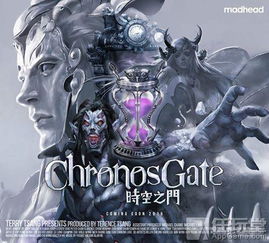 (穿越时空之门小说)穿越时空之门：探秘未知世界，揭开神秘面纱，开启无限可能性