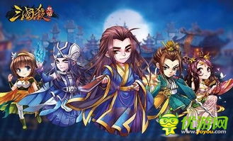 (三国杀主播不朽)不朽三国杀：传承经典，再续烽火，百战不殆，岁月不朽