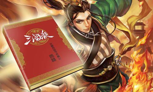(三国杀主播不朽)不朽三国杀：传承经典，再续烽火，百战不殆，岁月不朽