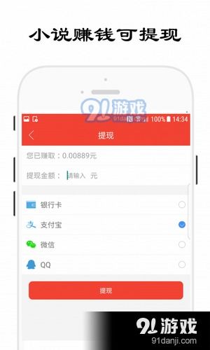 (自动挂机浏览广告赚钱app下载)如何利用自动挂机浏览广告赚钱的有效策略？