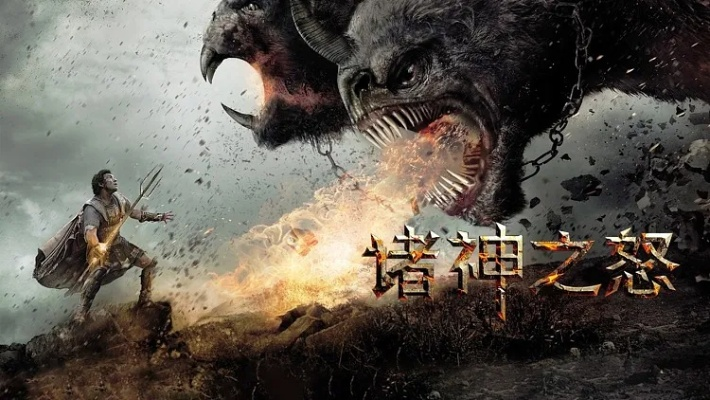 诸神之怒：传说中的神明如何摧毁人类文明，引发惊天动地的浩劫