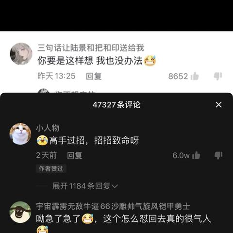 (探索前方的路)探寻前方高能，发现经典语录的魅力
