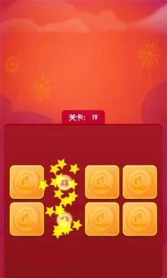 新春佳节体验乐趣，尽情挑战'快乐拼方块红包版'，领取丰厚红包奖励