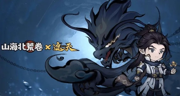详解版：山海北荒通天塔攻略，攻略路线及必备技巧解析