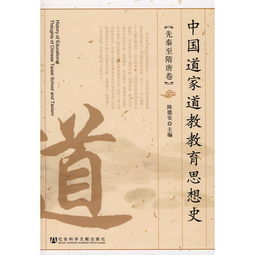 (道教收徒规矩)道家收徒三不收：慧眼识人，真传非易得
