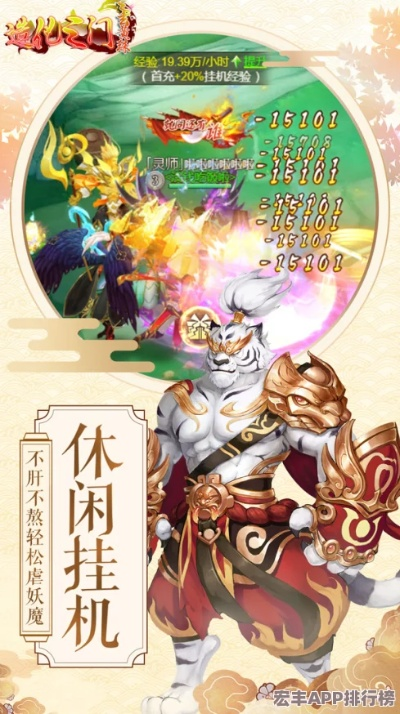 (封神幻想世界手游)探索神话传奇，冒险封神幻想世界PC端游戏领域