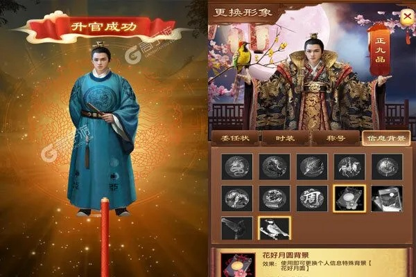 逍遥官老爷兴唐情缘版本：重温盛唐风华，体验古风仙侠的奇幻世界