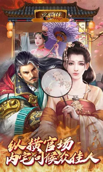 逍遥官老爷兴唐情缘版本：重温盛唐风华，体验古风仙侠的奇幻世界