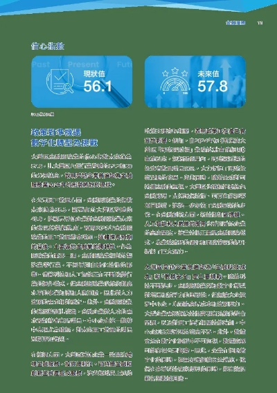 (电脑爱好者教育论坛期刊)电脑爱好者论坛关闭背后的原因与未来发展趋势分析