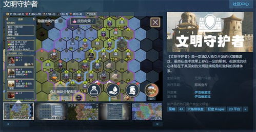 (旭日之城无尽模式攻略)揭秘旭日之城无尽模式最佳布局策略：打造最强防御秘籍