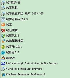为什么无法打开宠我一生？探寻其中的原因和解决办法