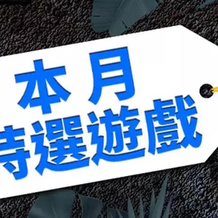 (最佳11人 升级)最佳11人sl+升级材料：助你打造最强阵容的必备指南