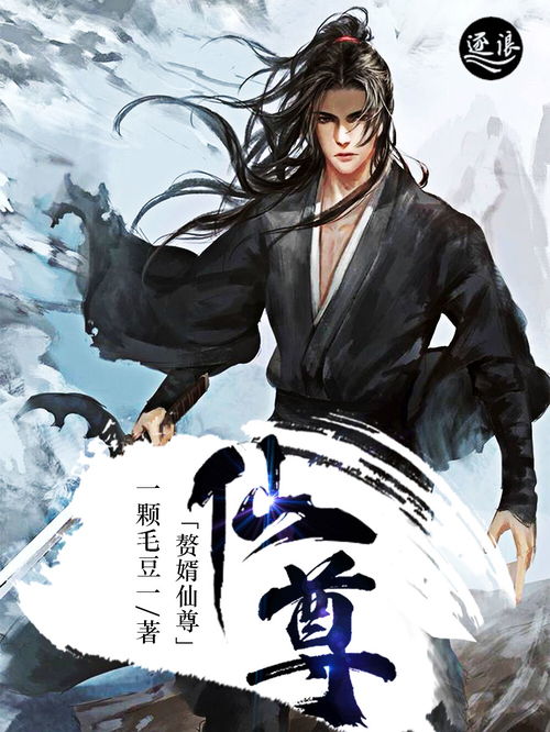 (逆天子为什么封印尊主)逆天子与万灭徒，谁才是终极强者？