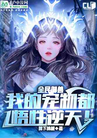 (逆天子为什么封印尊主)逆天子与万灭徒，谁才是终极强者？