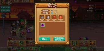 深度解析：《萌斗魏蜀吴》最强阵容一览，阵法、角色搭配全攻略