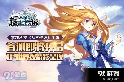 (古魂兽研究所)详细推荐：探索古魂类同款手游，满足你的冒险与挑战欲望