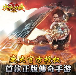 (末日沙城传奇手游官网)末日沙城正版经典传奇：探寻游戏背后的故事和玩家心路历程